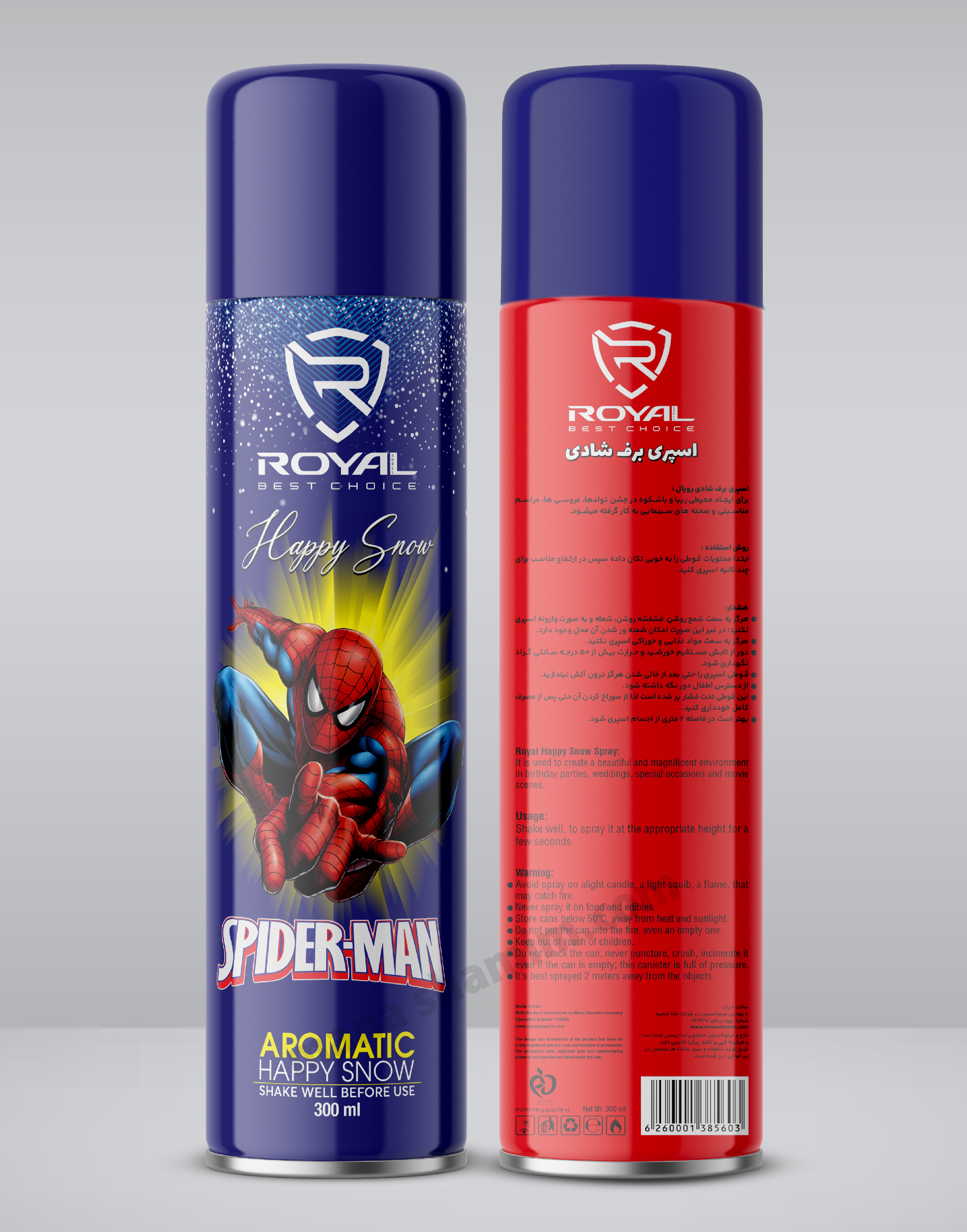 تصویر اسپری برف شاد رویال